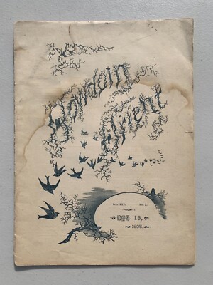1895 BOWDOIN ORIENT COLLEGE BRUNSWICK, ME NEWS SPORTS ADS BICYCLE NEWSPAPER F4
