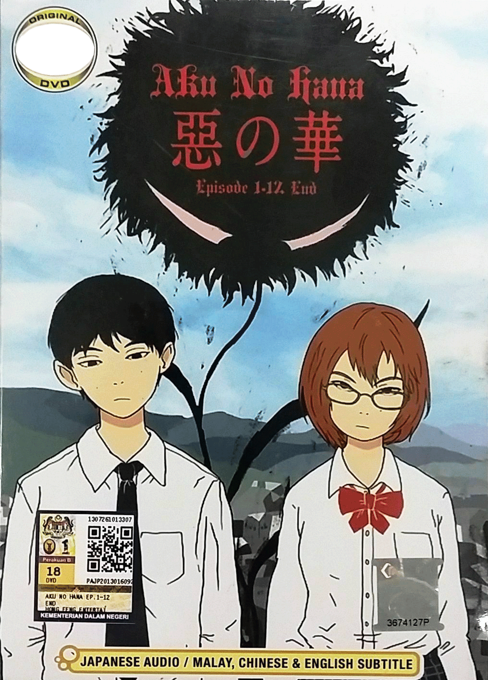 ANIME AKU NO HANA COMPLETE TV SERIES DVD ENGLISH SUBTITLE+FREE ANIME | eBay ANIME AKU NO HANA COMPLETE TV SERIES DVD ENGLISH SUBTITLE+FREE ANIME | eBay