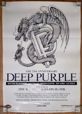 DEEP PURPLE The Battles Rages On 1993 JAPAN Promo POSTER RITCHIE BLACKMORE Huge!