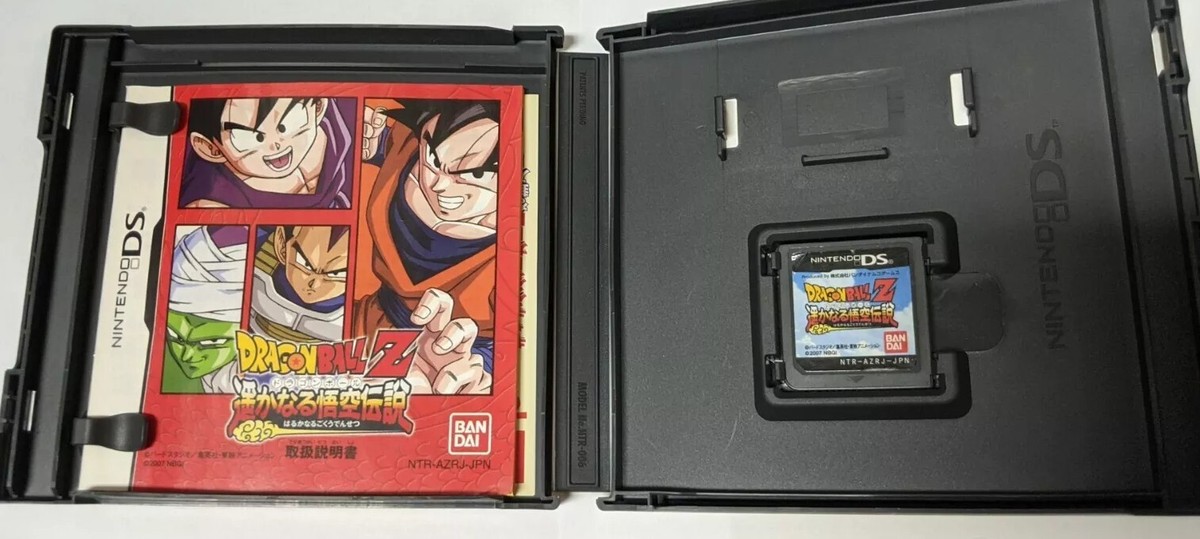 Dragon Ball Z: Harukanaru Densetsu [Nintendo DS - NTR-AZRJ-JPN] | eBay