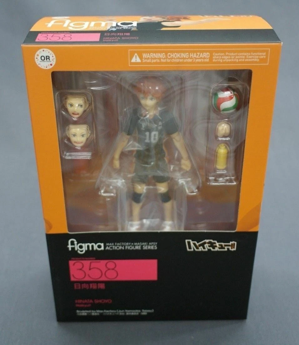 Figma haikyuu hot sale