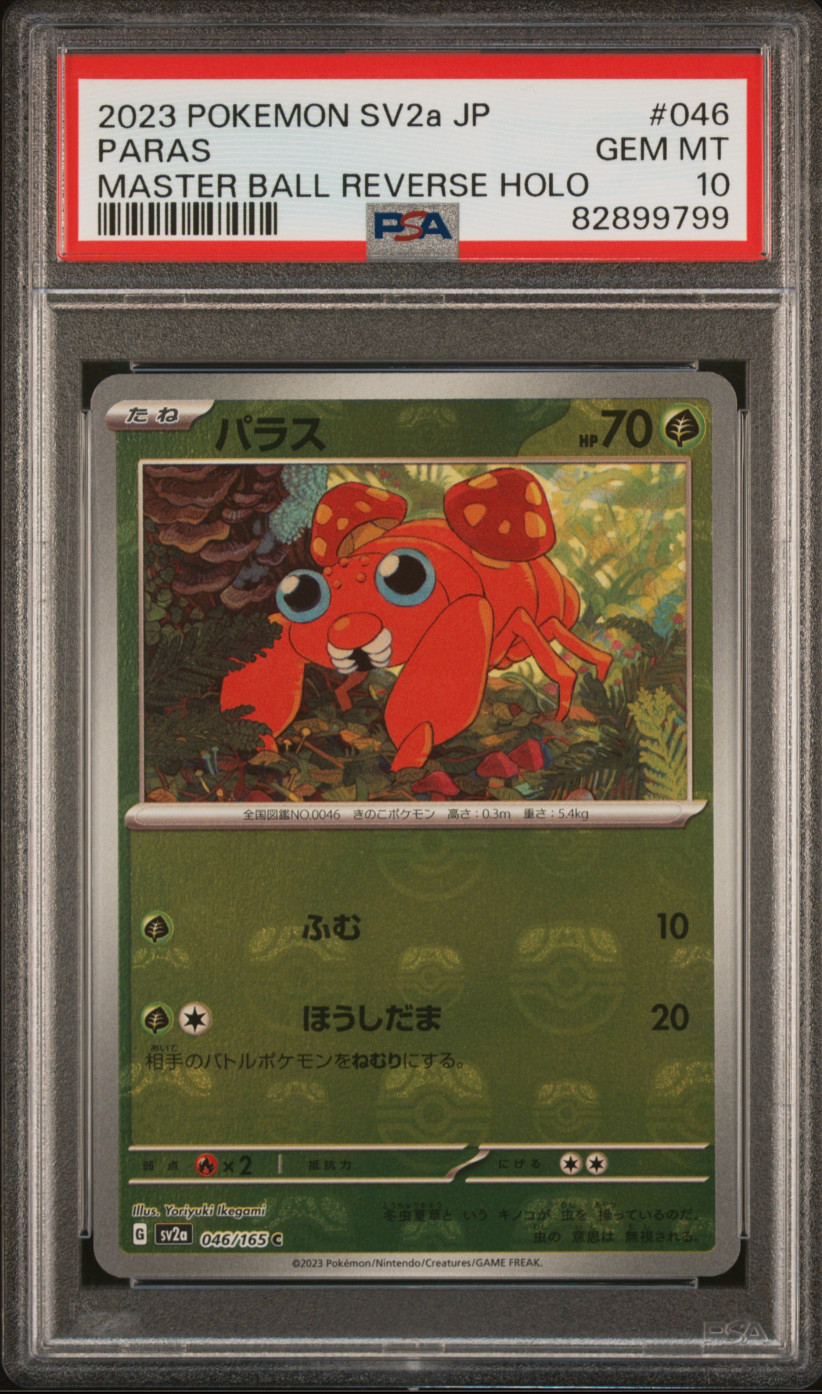 PSA 10 Paras Master Ball Reverse Holo Pokemon 151 Japanese SV2a Card 046 2023
