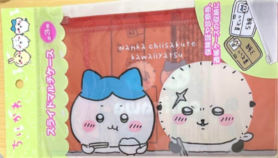 Chiikawa Hachiware Sea Otter rakko Slide Multi Case Japan limited NEw cute kawai