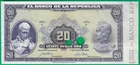Colombia 1945 specimen/proof (?) with stub, P392b, AU with horizontal fold