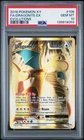 2016 POKEMON XY EVOLUTIONS #106 FULL ART/DRAGONITE EX PSA 10