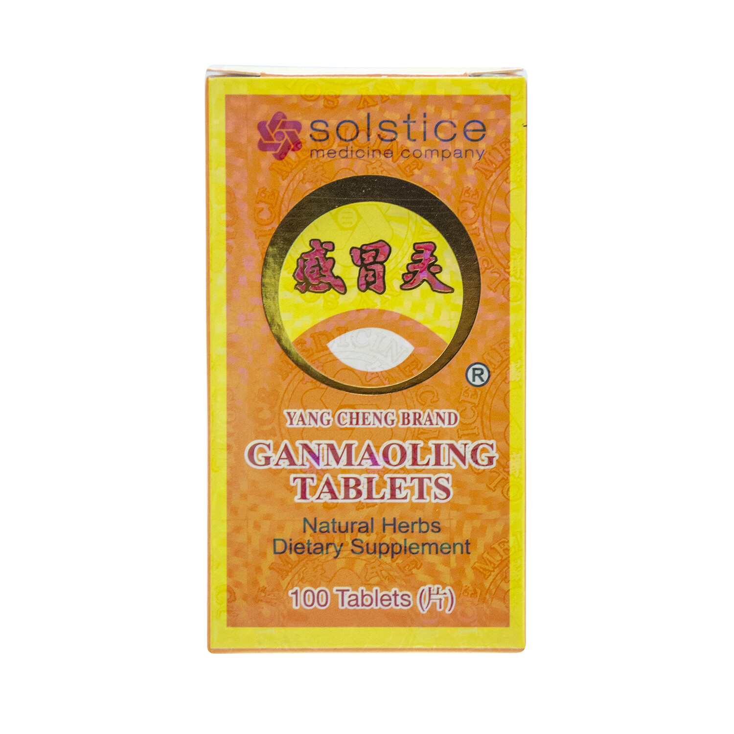 Gan Mao Ling Herbal Supplement (100 Tablets) by Solstice