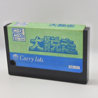 MSX/MSX2 CARRY LAB DAI DASSOU Cartridge Only 6301 msx