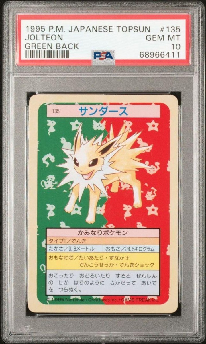 PSA10 Pokémon Japanese TopSun No.135 Jolteon Green Back | eBay PSA10 Pokémon Japanese TopSun No.135 Jolteon Green Back | eBay