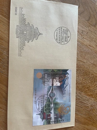 Switzerland 1999 swiss post in Beijing WPE miniature sheet on FDC cover China 99