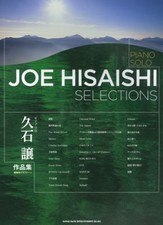 Piano Solo Joe Hisaishi work Selections Sheet Music Ghibli Japan Book Score