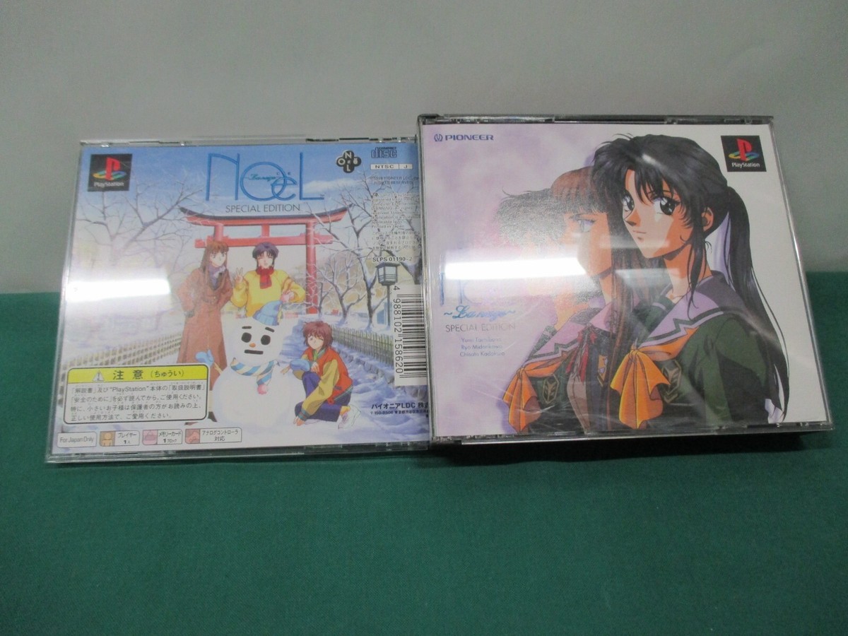 Noël - La neige - Special Edition CD NOËL LA NEIGE [SPECIAL EDITION] - (NTSC-J)