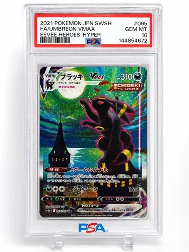 2021 POKEMON JPN SWORD & SHIELD EEVEE HEROES FULL ART/UMBREON VMAX-HYPER PSA 10