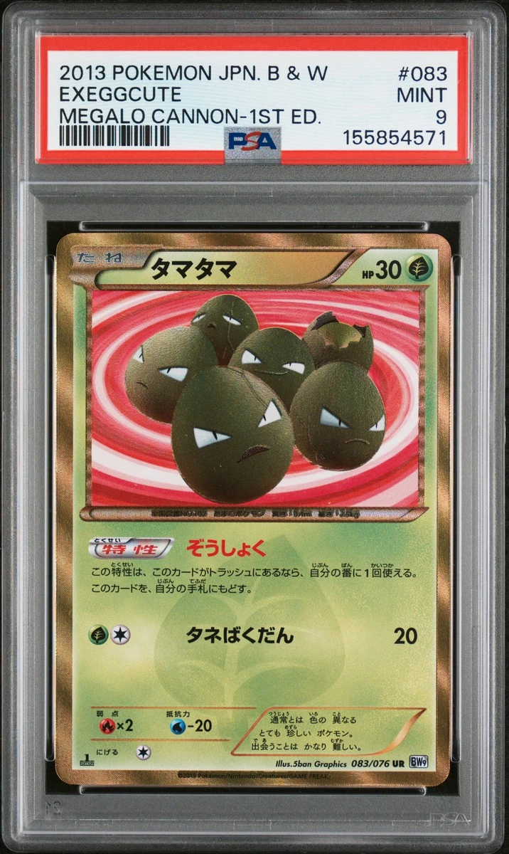 Exeggcute 083/076 Bw9: Megalo Cannon for sale | eBay