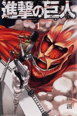 Attack on Titan / Shingeki no Kyojin Manga in Japanese Vol.1-34