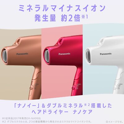Panasonic Hair Dryer Nano Care Eh-na9a-w White Ac100v for sale