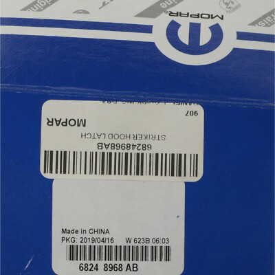 2017-2025 Jeep Compass Hood Latch Striker 68248968AB | Mopar E - Foto 7