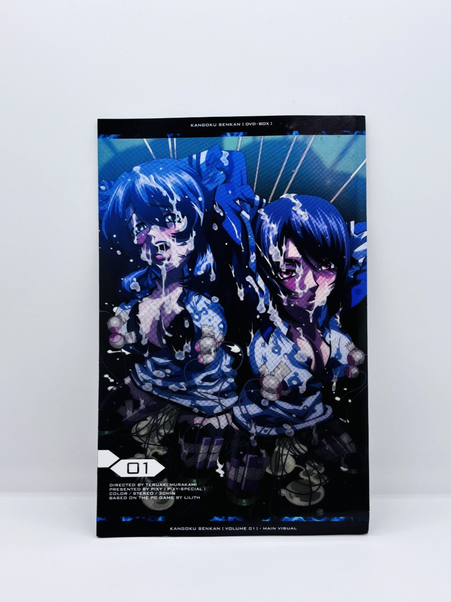 Prison Battleship DVD Box Japanese Anime 2011 PIXY PXB-10011