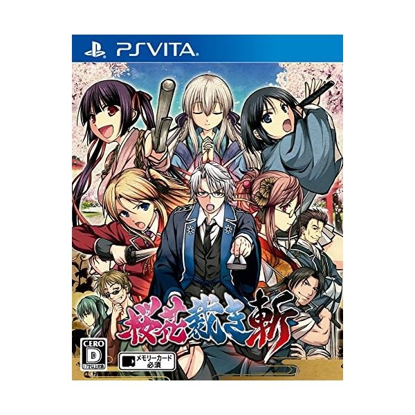 Sakura Judgment Cut - PS Vita Japan Official Collectible Exclusive Authentic