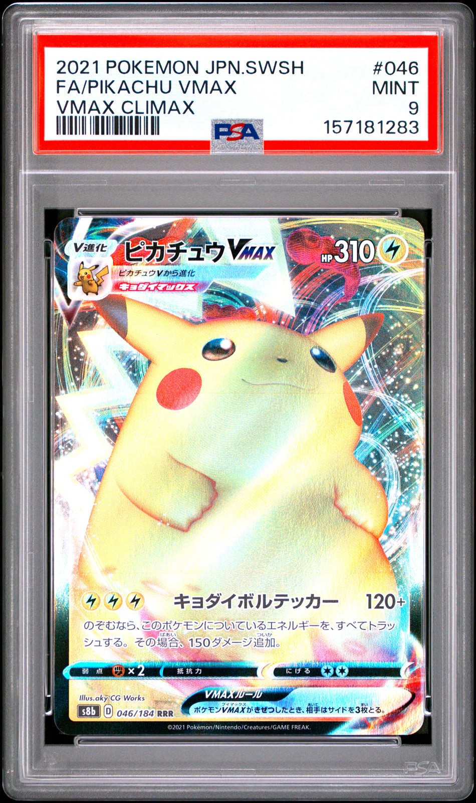 2021 POKEMON JAPANESE SWORD & SHIELD VMAX CLIMAX FULL ART/PIKACHU VMAX PSA 9