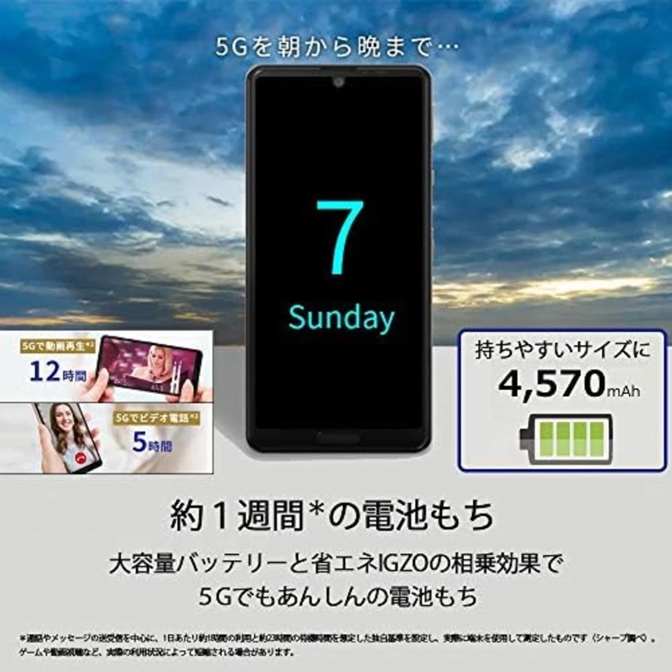 SHARP SIM-Free Smartphone AQUOS sense5G Olive Silver F/S w/Tracking# Japan New - Image 2 of 4
