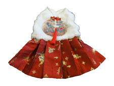 NEW FESTIVE CHINESE NEW YEAR FANCY PET DOG COSTUME   SMALL 