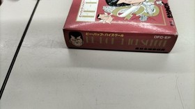 Famicom Software Model Be Bop High School High School Student Paradise Leg FIy22