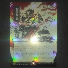 Demonic Tutor Foil Expansion Draft Set Booster Edition Japanese Painting
