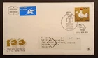 Israel stamps 1974 first day cover UPU Centenary inc w/c card