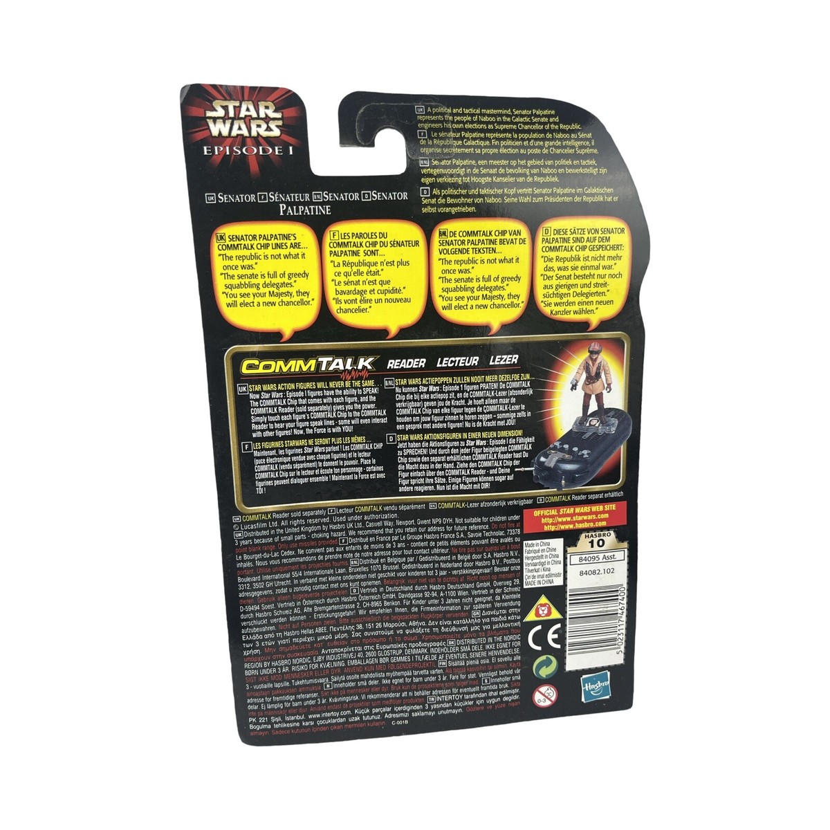 Star Wars Episode Senator Palpatine Figure MOC With Comm Talk