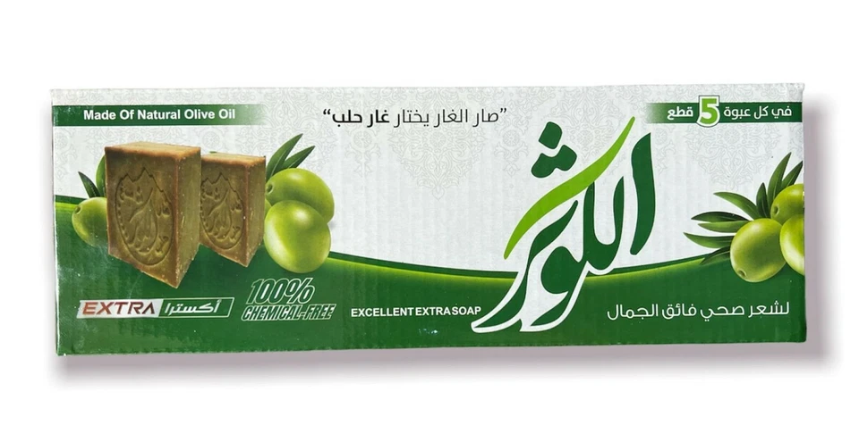 Barra de Jabón de Laurel - Aceite de Oliva Natural Puro Orgánico Hecho a Mano y 45% Laurel - CANTIDAD: 5 Foto 2 de 4