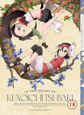 MC243 New In the Heart of Kunoichi Tsubaki Vol.4 Blu-ray Drama CD