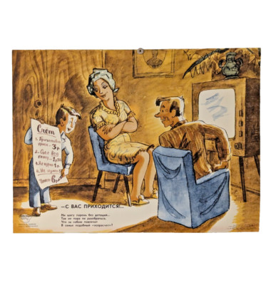 Fighting Pencil Poster   Parents, spend time with your children and not with TV!