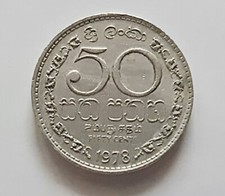 COIN VINTAGE AUTHENTIC SRI LANKA 50 CENT 1978