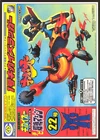 1998 CAPCOM SECRET FILE #22: Tech Romancer (aka Kikaioh)