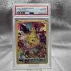 2023 Pokemon SWSH Crown Zenith Pikachu 160/159 Secret Art Holo PSA 10 Damaged