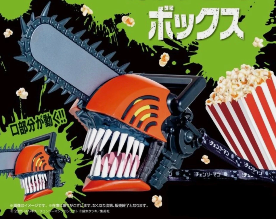 Chainsaw Man Fans, It's Official: Pochita Is Now A Popcorn Bucket As Part Of The Re