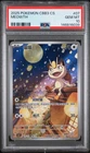 2025 POKEMON SIMPLIFIED CHINESE CBB3 C-GEM PACK VOL 3 #07 MEOWTH PSA 10