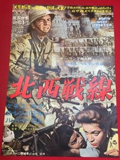 Northwest Front B2 Poster Kenneth More Lauren Bacall Herbert Lom J. Lee Thompson