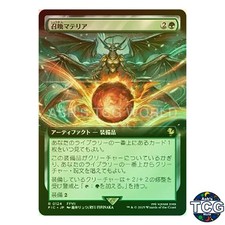 Summoning Materia R Foil Extended Art 124 FINAL FANTASY MTG Japanese
