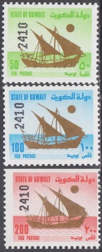 Kuwait Sc 1114-16    MNH Sailing ships Valued $ 18,50