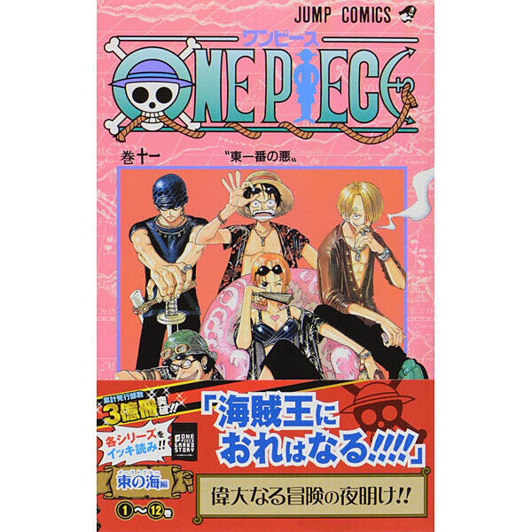ONE PIECE Comic Manga vol.1-111 Book set Shueisha Eiichiro ONE PIECE Comic Manga vol.1-111 Book set Shueisha Eiichiro