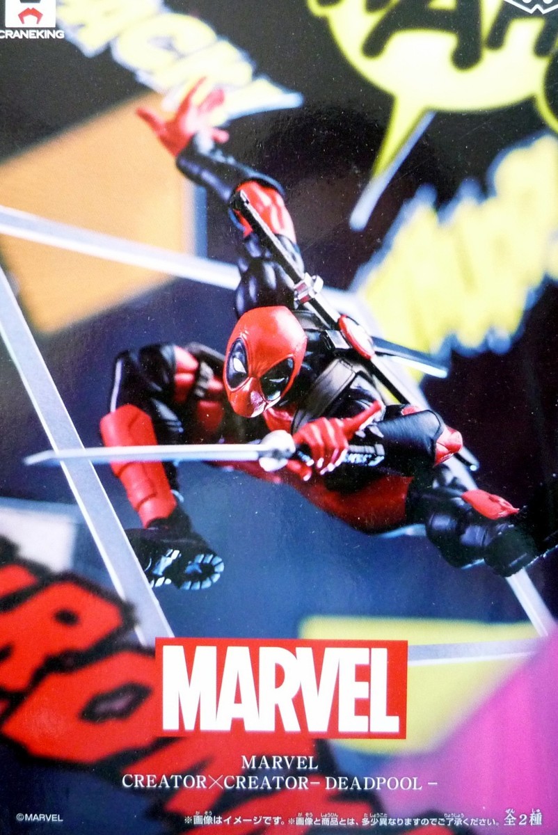 CREATOR×CREATOR / Marvel Deadpool / 100% Authentic!! | eBay