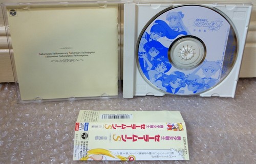 1994 Columbia Japan CD Audio Pretty Guardian SAILOR MOON S Music Collection - Picture 4 of 9