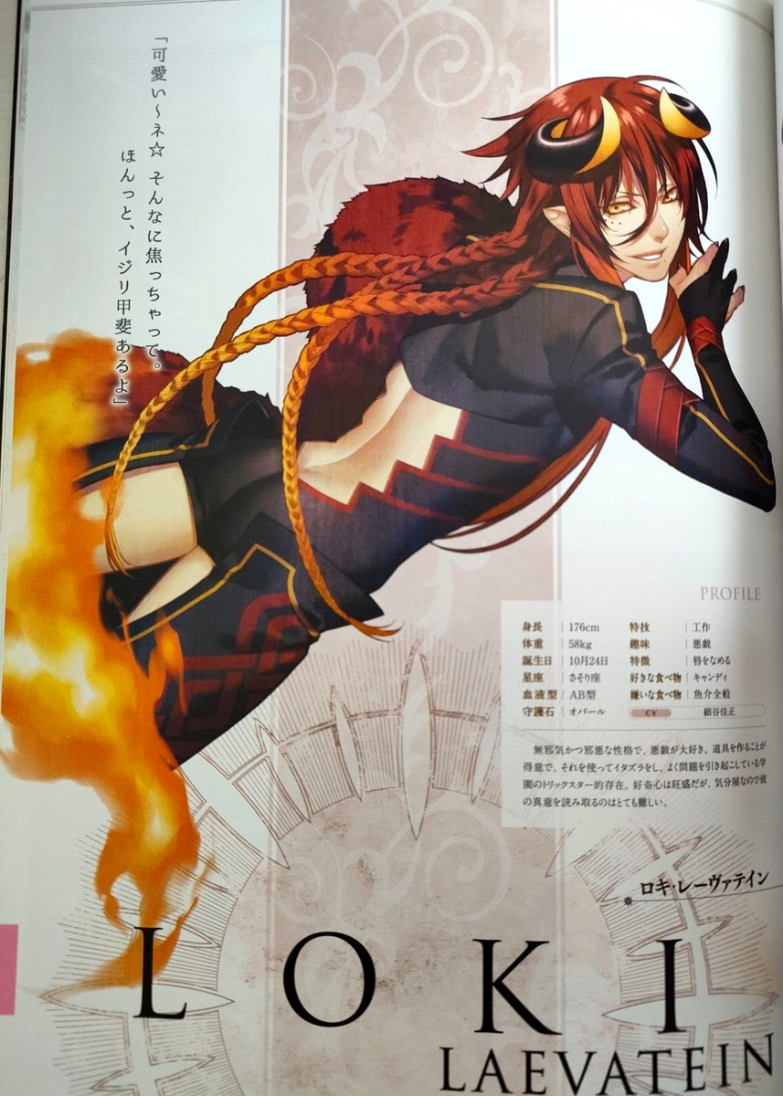 Yone Kazuki Kamigami no Asobi Official Fan Book Art Guide Book First  edition