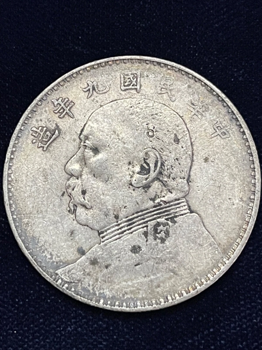 Uncirculated Uncertified 1914 Year Chinese Coins for sale | eBay