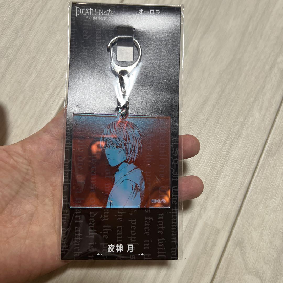 Death Note Moon Aurora Acrylic Keychain  New Anime Collectible