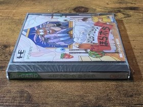 Drop Rock Hora Hora (PC Engine, 1990, HuCARD, Japan) Brand New, Factory Sealed!