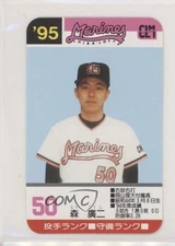 1995 Takara Chiba Lotte Marines Koji Mori #50