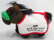 Stuffed toy Taiki Fortune (1st NHK Mile C) J-HORSE 3S mascot (stuffed toy)