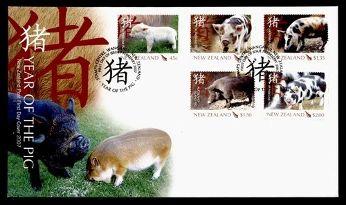 DR WHO 2007 NEW ZEALAND FDC NEW YEAR PIG COMBO $2 M79710